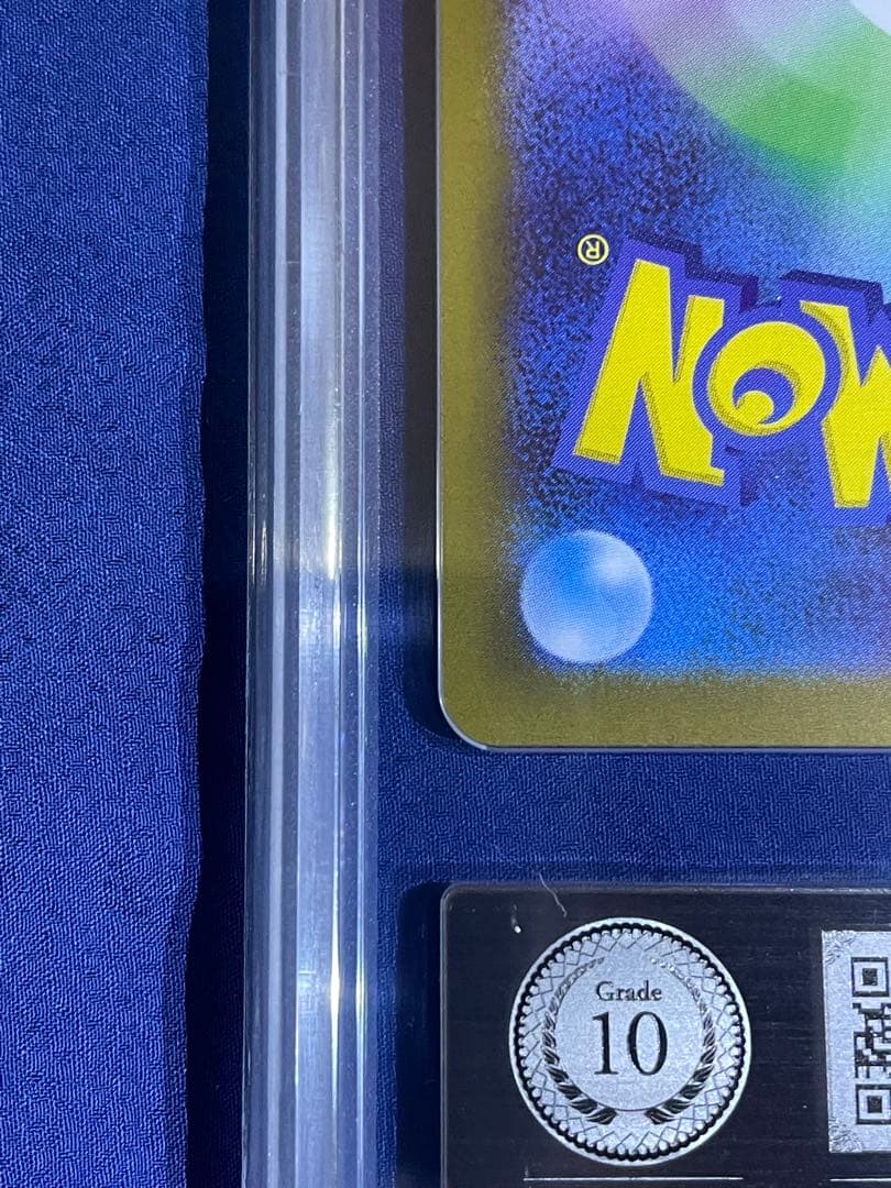 [GEMIX10] ニャースex SAR (M3) おくの114/080