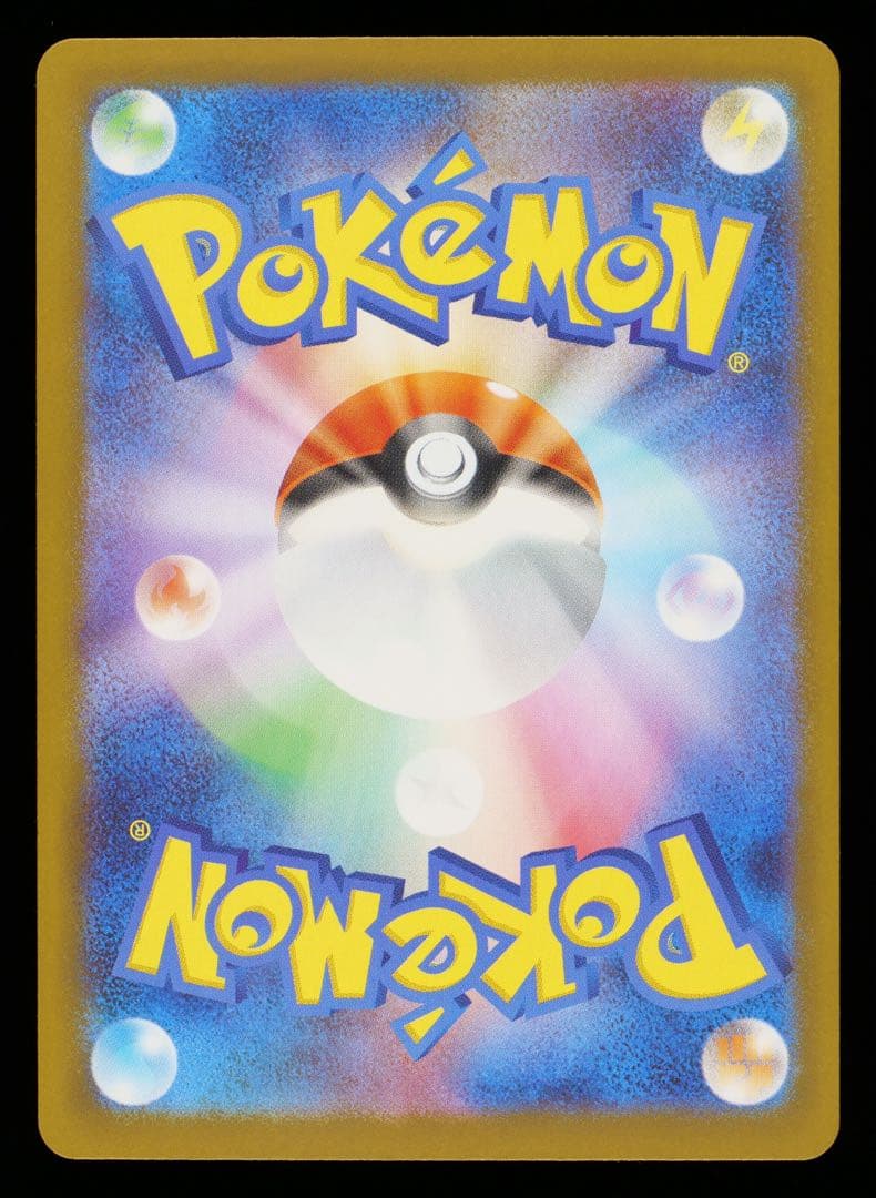 [GEMIX10] ニャースex SAR (M3) おくの114/080