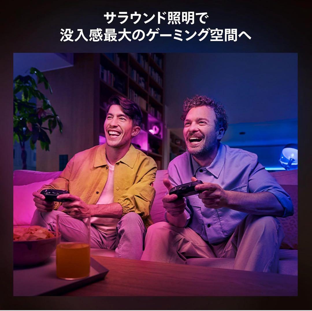 Philips Hue フィリップスヒュー シンクロボックス