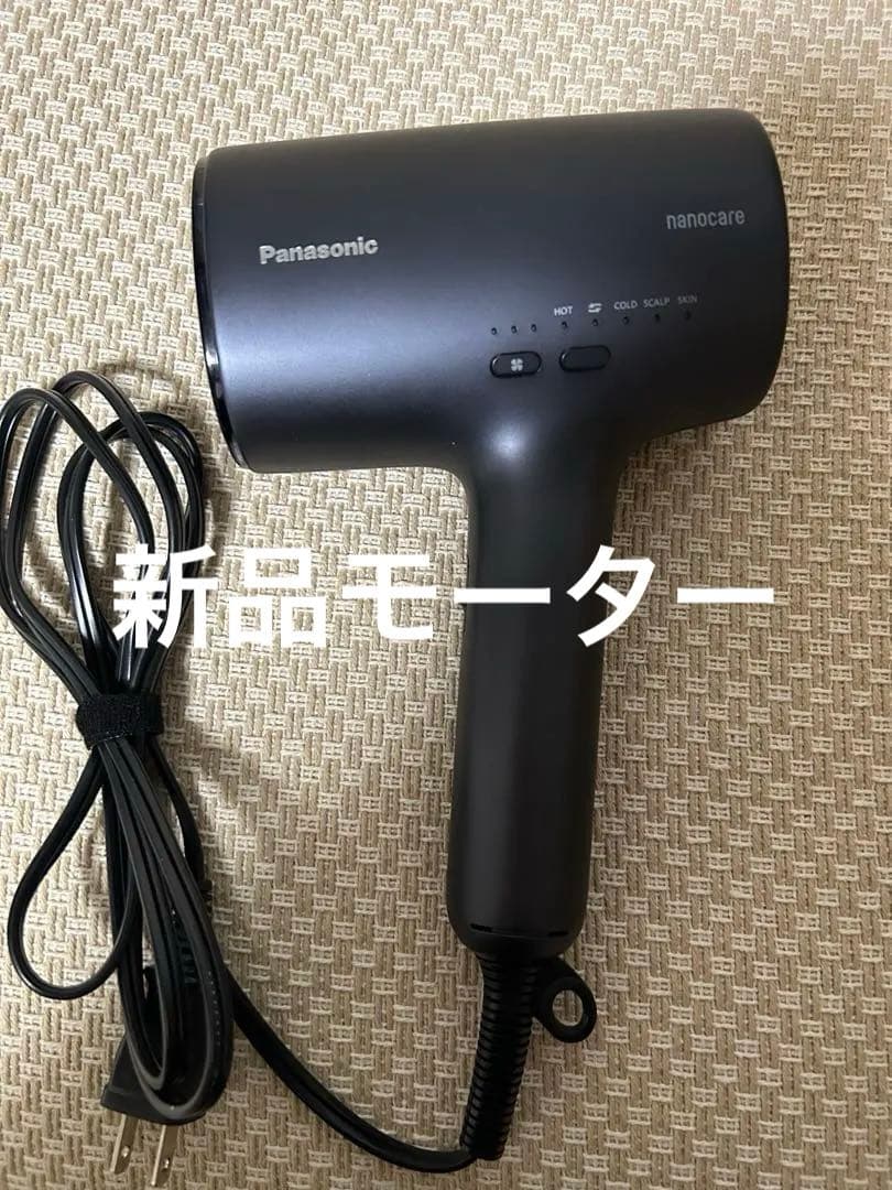 【超美品】【新品モーター】Panasonic EH-NA0J ナノケアドライヤー