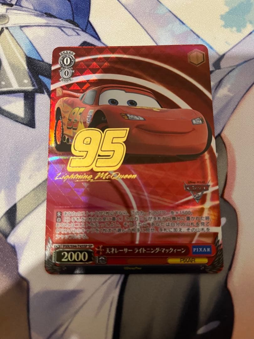 ライトニング・マックイーン カード　ヴァイス