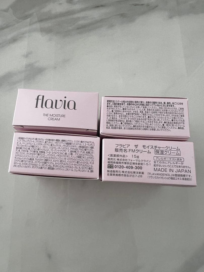 flavia フラビア　4点セット