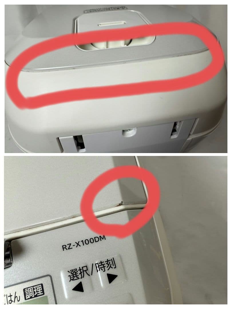 HITACHI/5.5合炊き/圧力&スチームIHタイプ炊飯器2021年製品