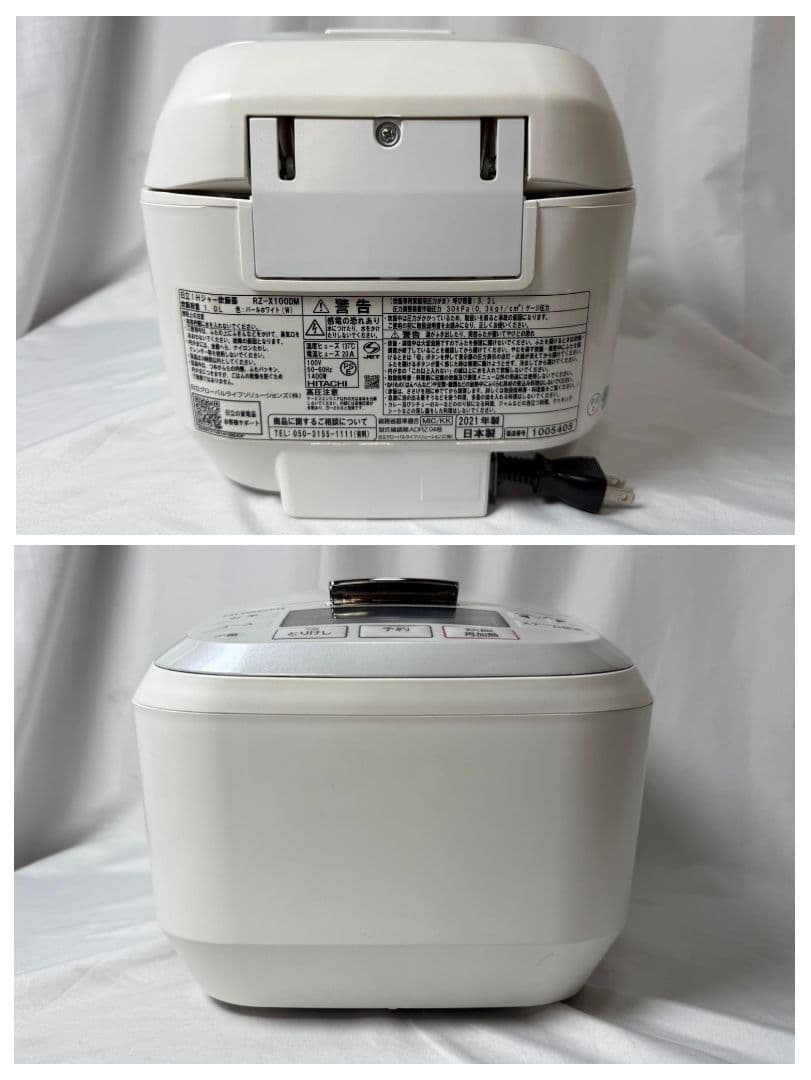 HITACHI/5.5合炊き/圧力&スチームIHタイプ炊飯器2021年製品