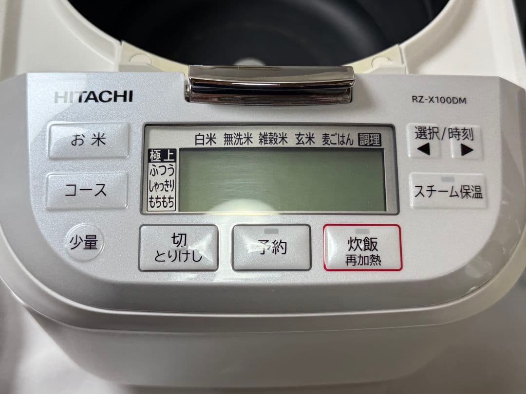 HITACHI/5.5合炊き/圧力&スチームIHタイプ炊飯器2021年製品