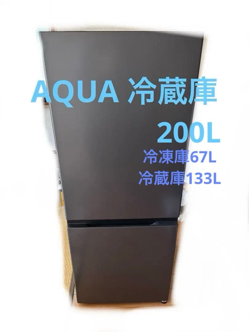 冷蔵庫・冷凍庫 fishman