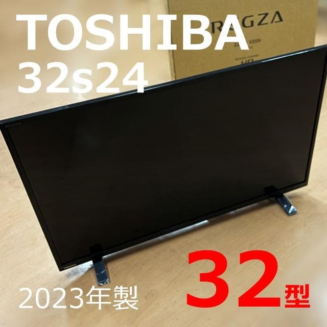 東芝 液晶テレビ REGZA 32S24（23年製）㉕