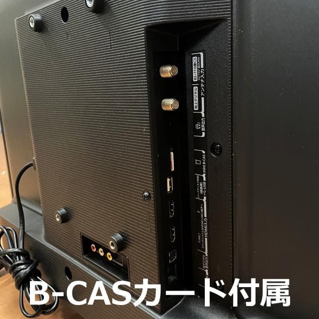 東芝 液晶テレビ REGZA 32S24（23年製）㉕