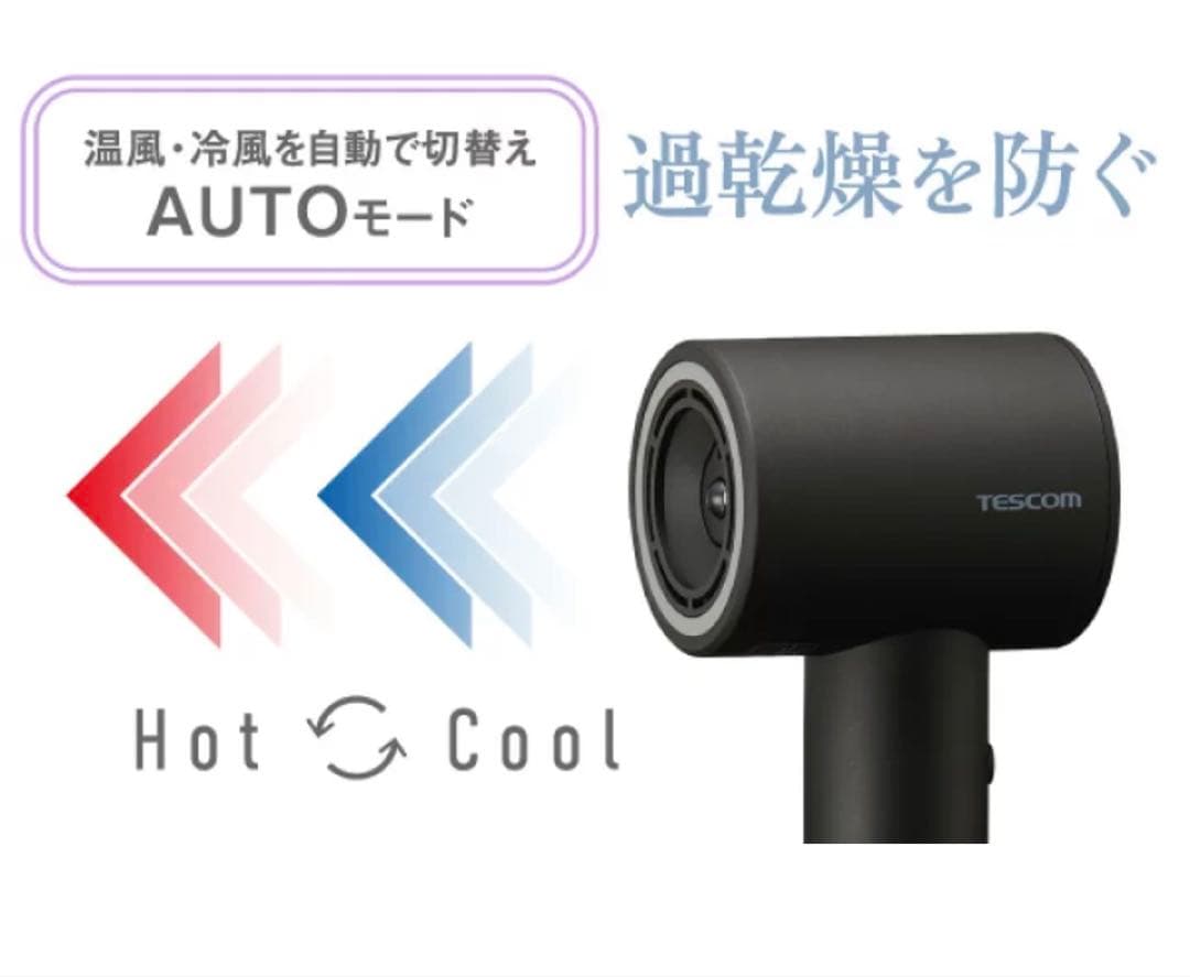 TESCOM テスコム ドライヤーTD863A-K