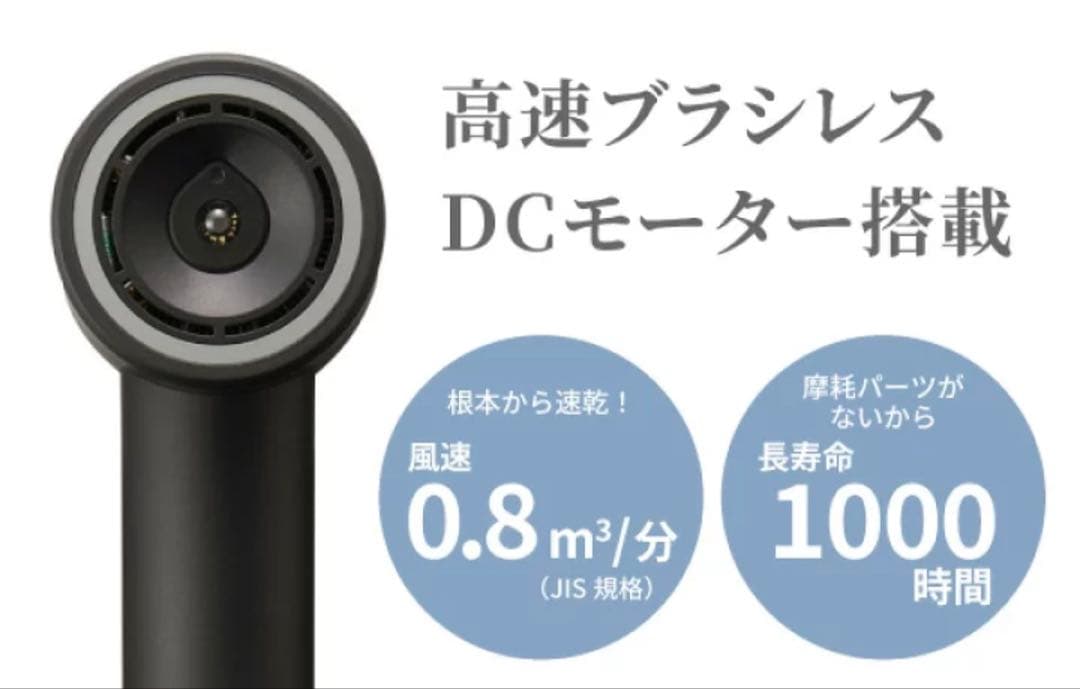 TESCOM テスコム ドライヤーTD863A-K