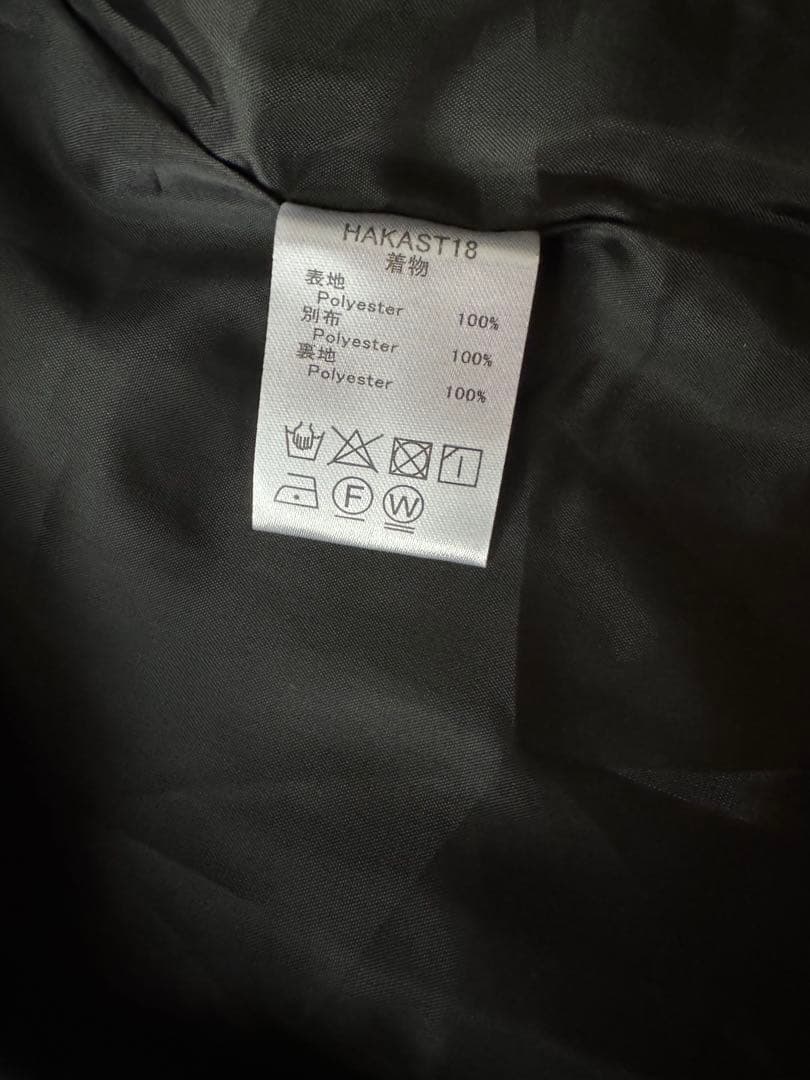 袴　セット　卒業式　150 簡単着付け　キャサリンコテージ