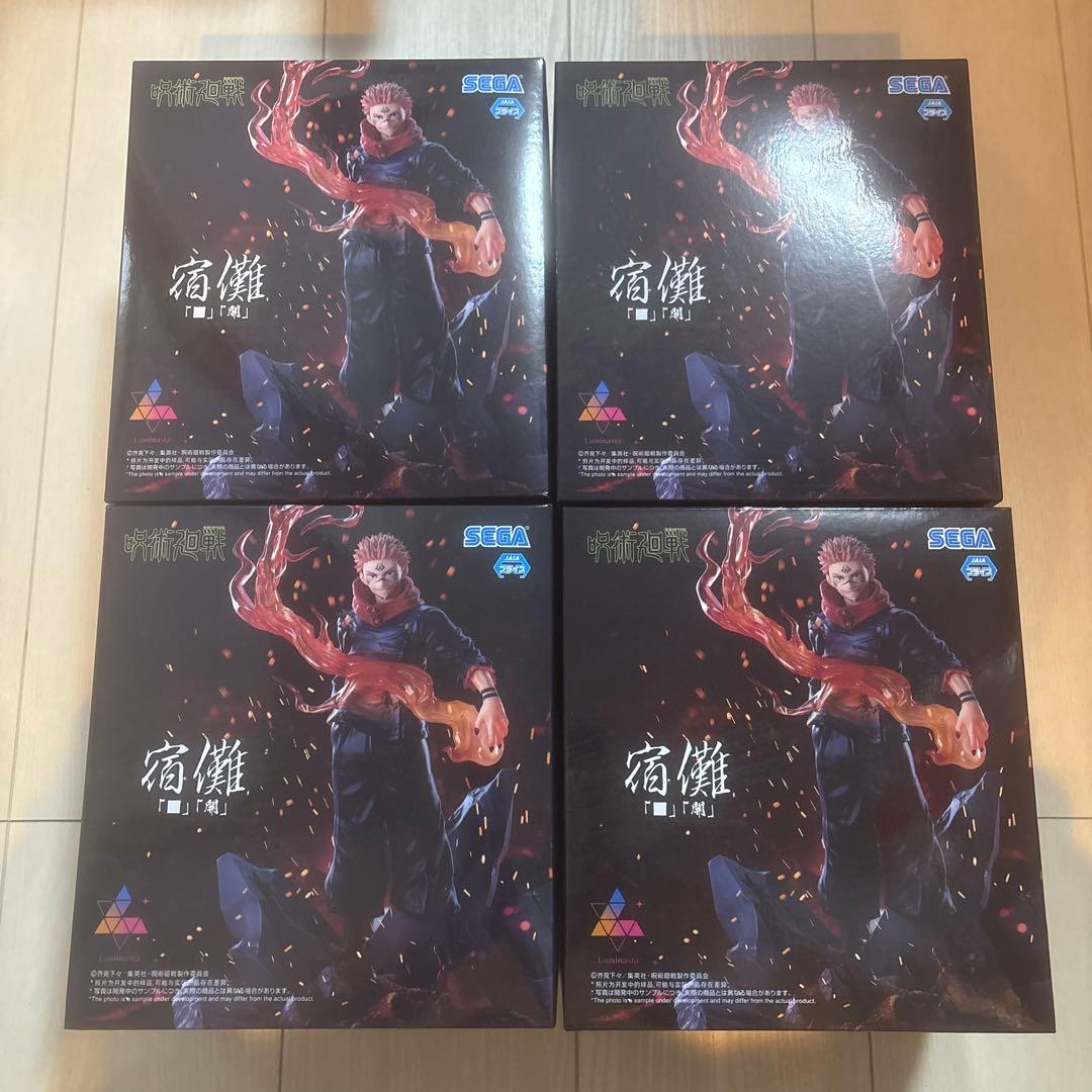 呪術廻戦 Luminasta 宿儺 「■」「開」 フィギュア セット