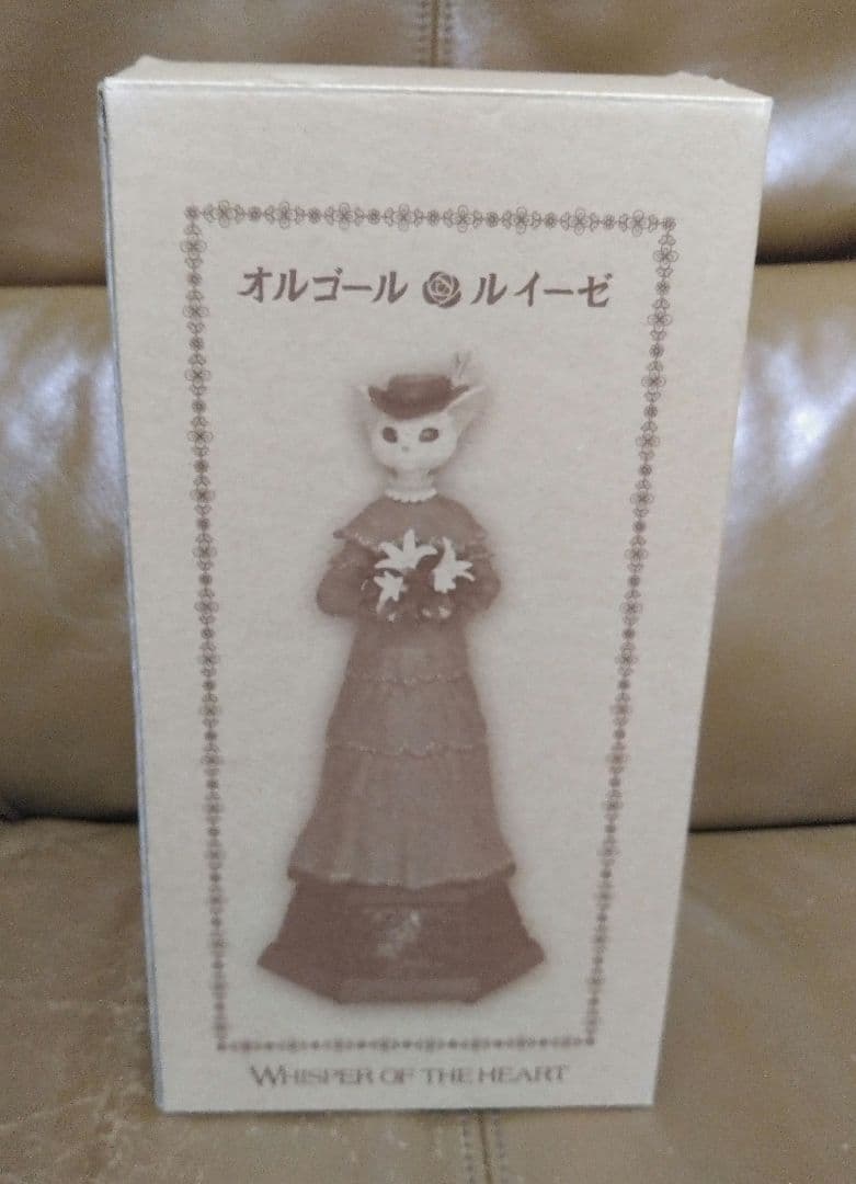 オルゴール◎耳をすませば/●ルイーゼドール　ベネリック