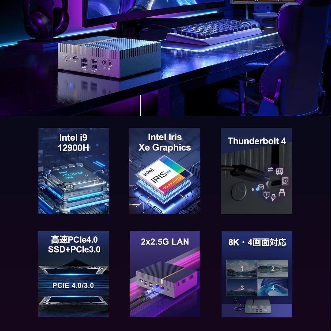ドック　ミニPC 第12世代インテル Corei9-12900H 14コア