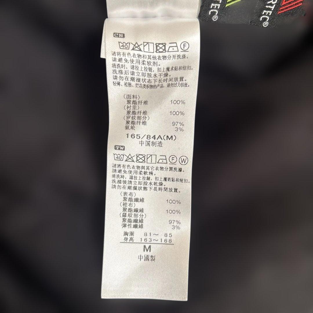 [値下げ 未使用品] オニツカタイガー 黒フリースジップパーカー 丈長め