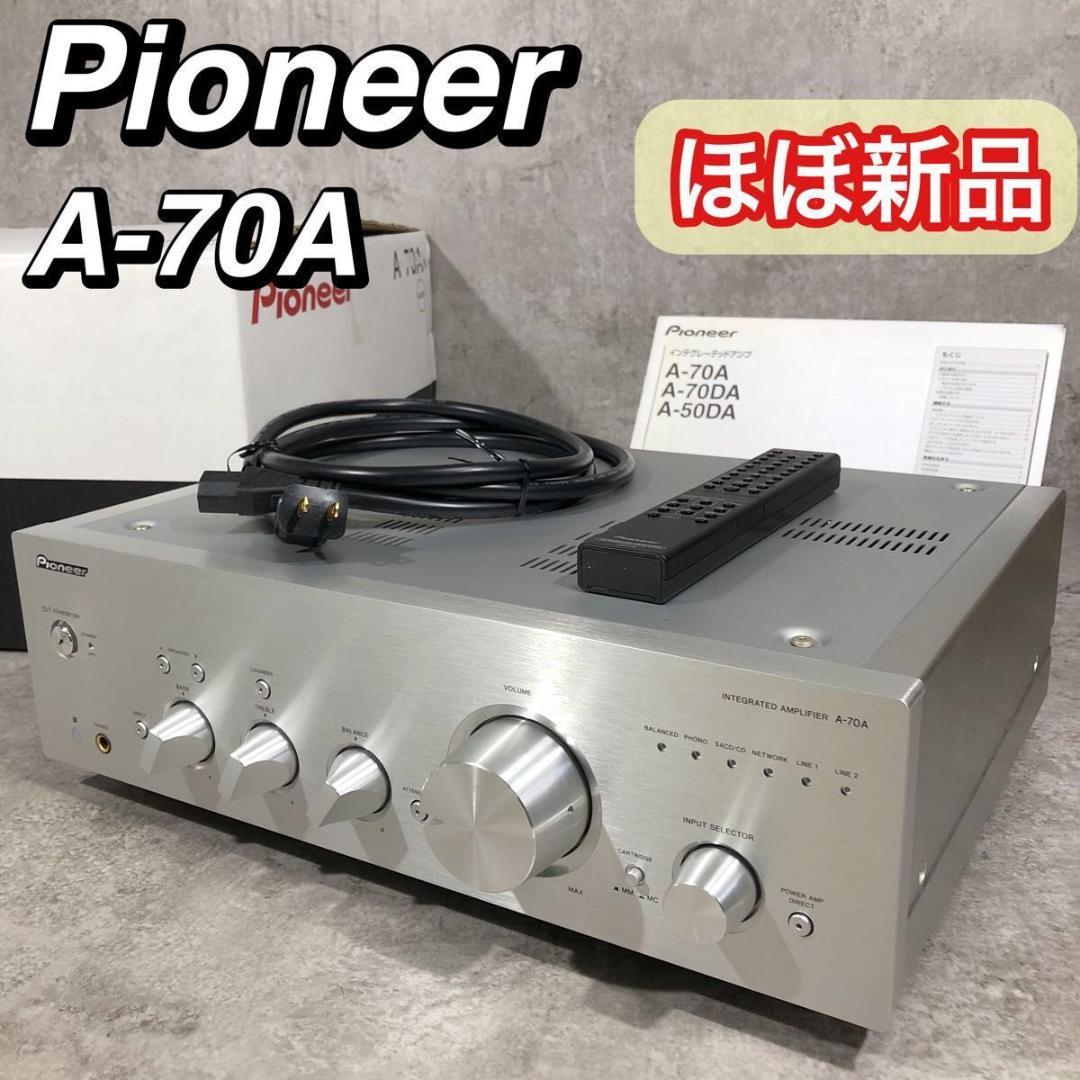 極美品 レア PIONEER パイオニア プリメインアンプ アンプ A-70A