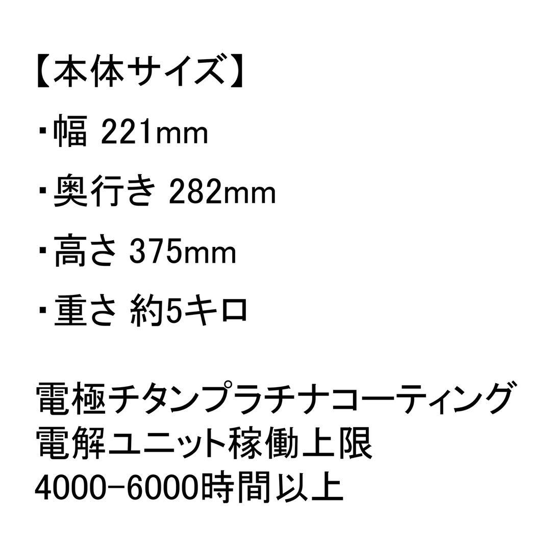 ※コドナ※ 水素吸入器1000ml 　医療グレード 水素水、水素ゴーグル