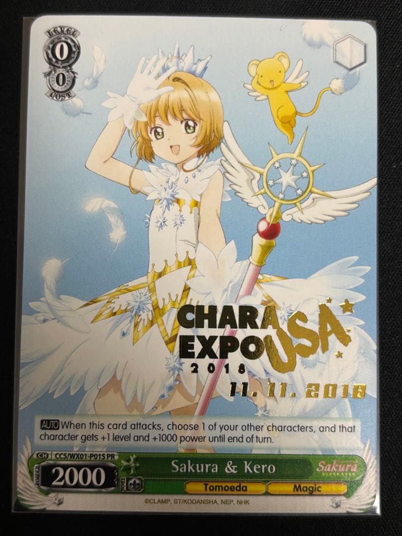 Sakura&Kero USA2018プロモカード　 ヴァイスシュヴァルツ