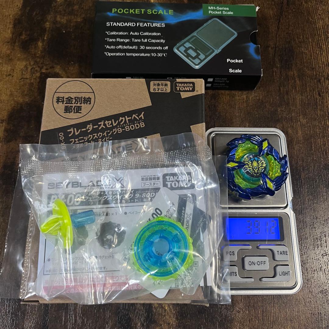 【重めブレード】フェニックスウイング9-80DB メタルコートネイビー　け1