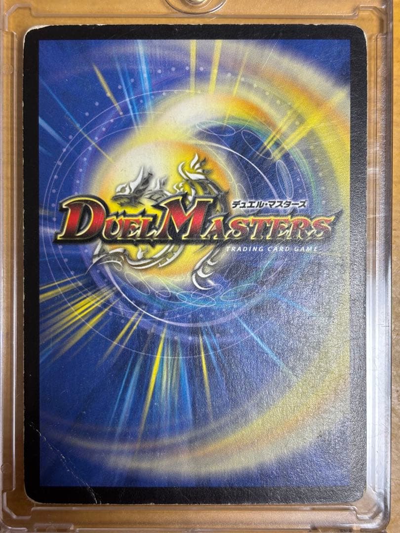 超神星ネプチューン・シュトローム