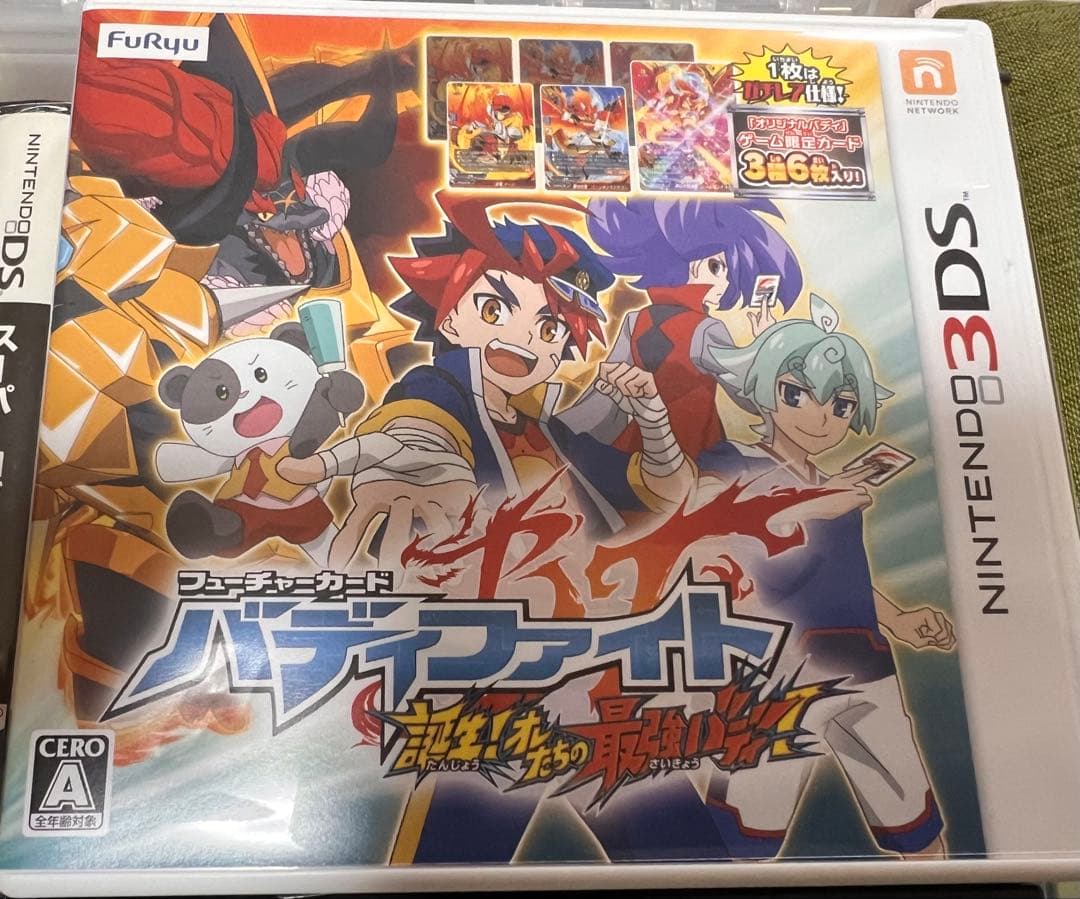 フューチャーカード バディファイト 誕生!オレたちの最強バディ!