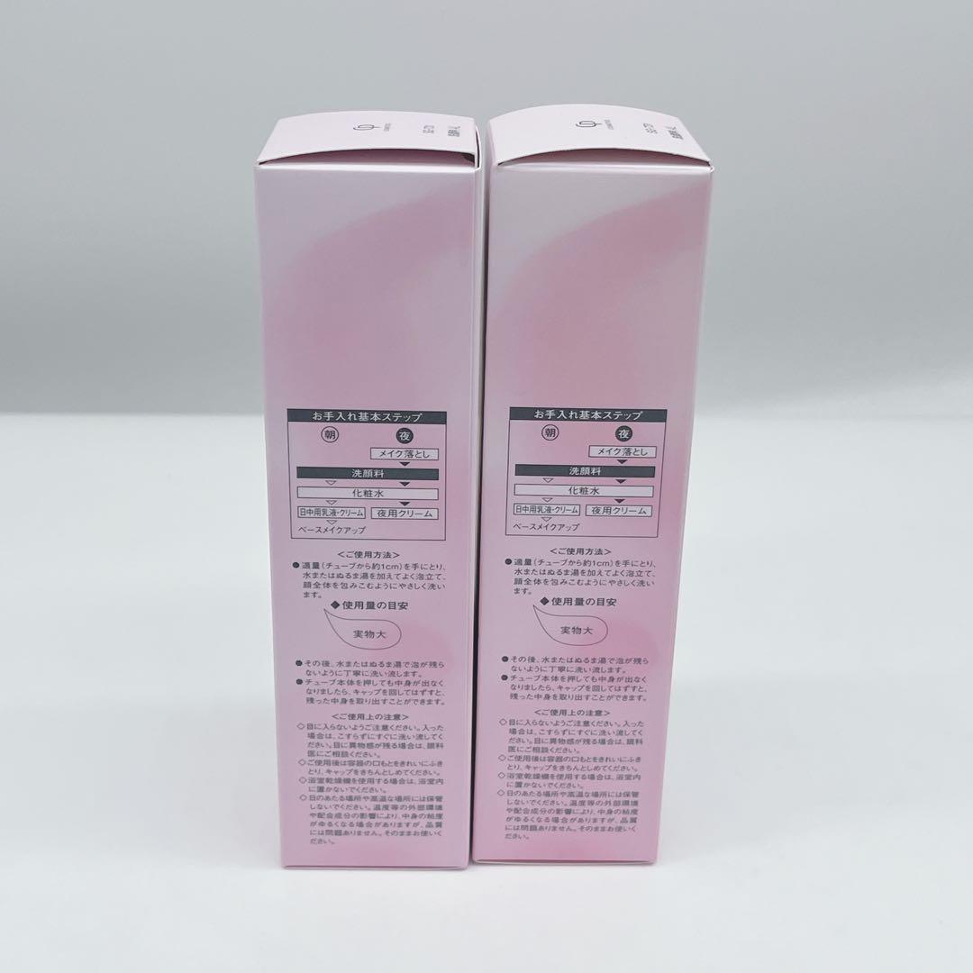 新品未使用 CPコスメティクス ソワーニュ クリア クレンザー AL 2本