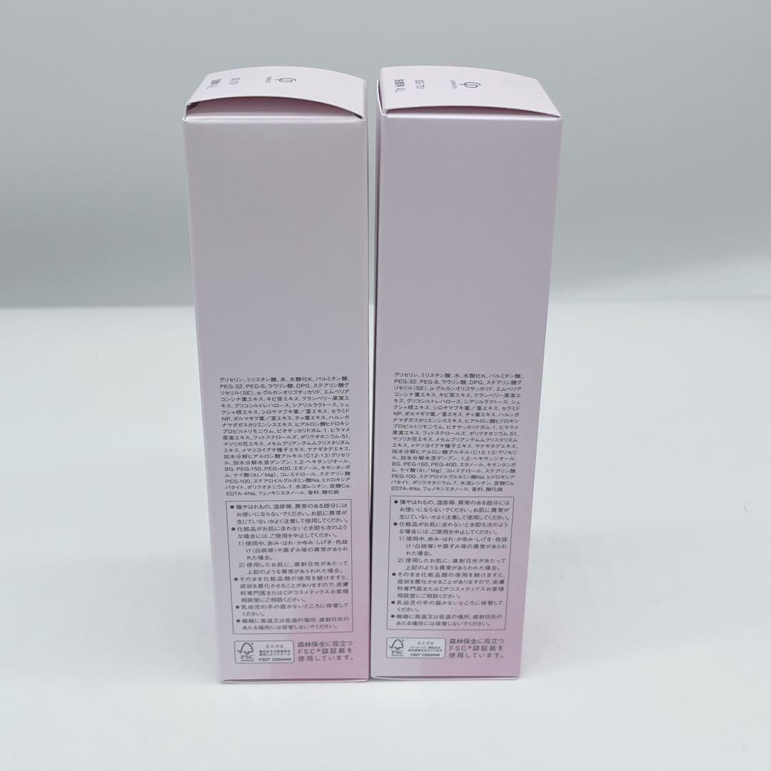 新品未使用 CPコスメティクス ソワーニュ クリア クレンザー AL 2本