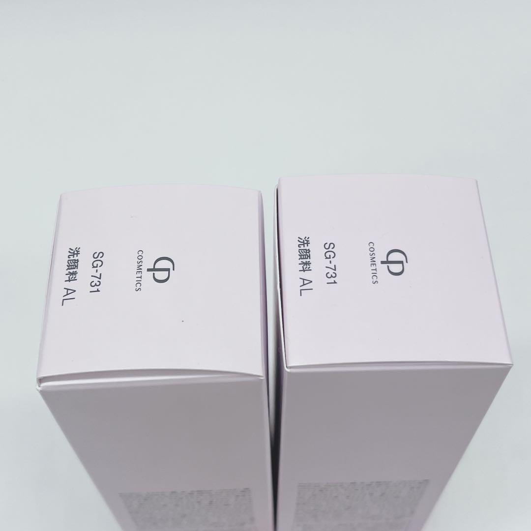 新品未使用 CPコスメティクス ソワーニュ クリア クレンザー AL 2本