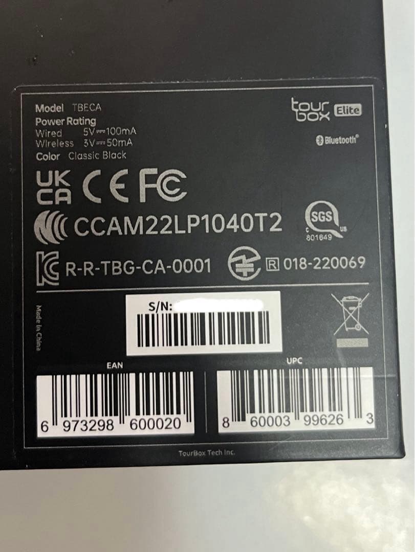 キーボード TourBox Elite