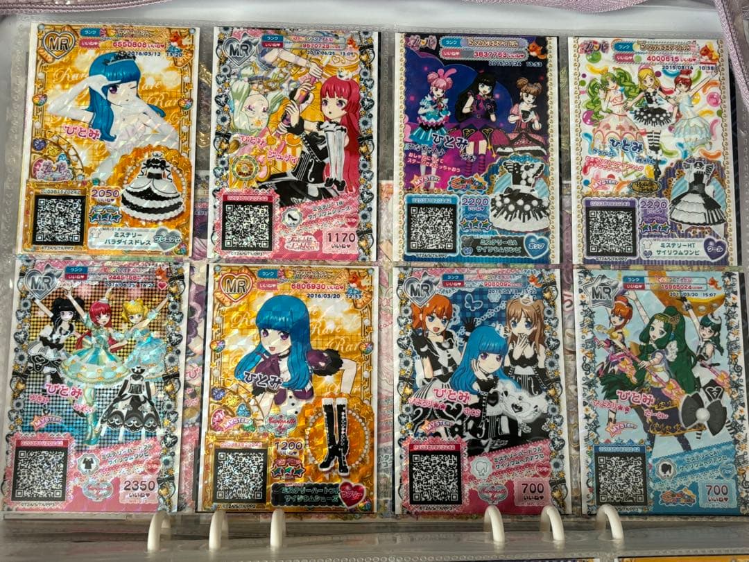 プリパラ プリチケ セット