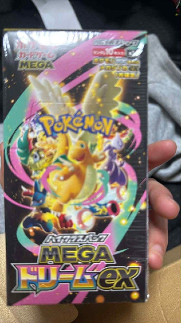 2個-MEGAドリームex シュリンク付き