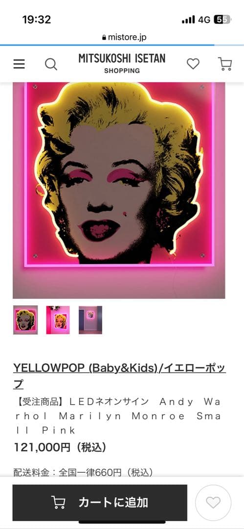 ☆Yellowpop マリリンモンローLEDネオンサイン