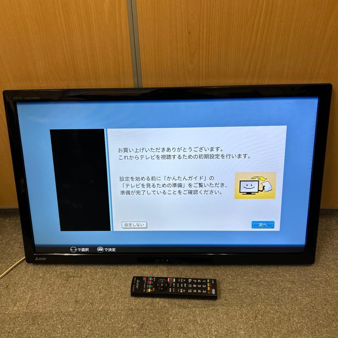 三菱 液晶テレビ LCD-32LB7 2016年製 32インチ　リモコン付き