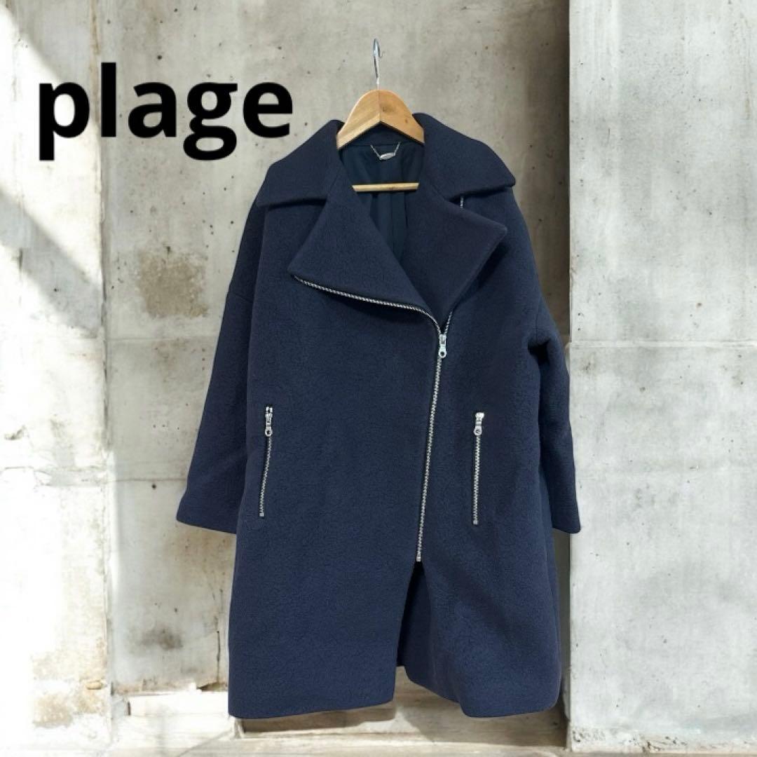 plage 大人可愛い ￼ライダース風ロングコート ネイビー キレイめ 秋冬