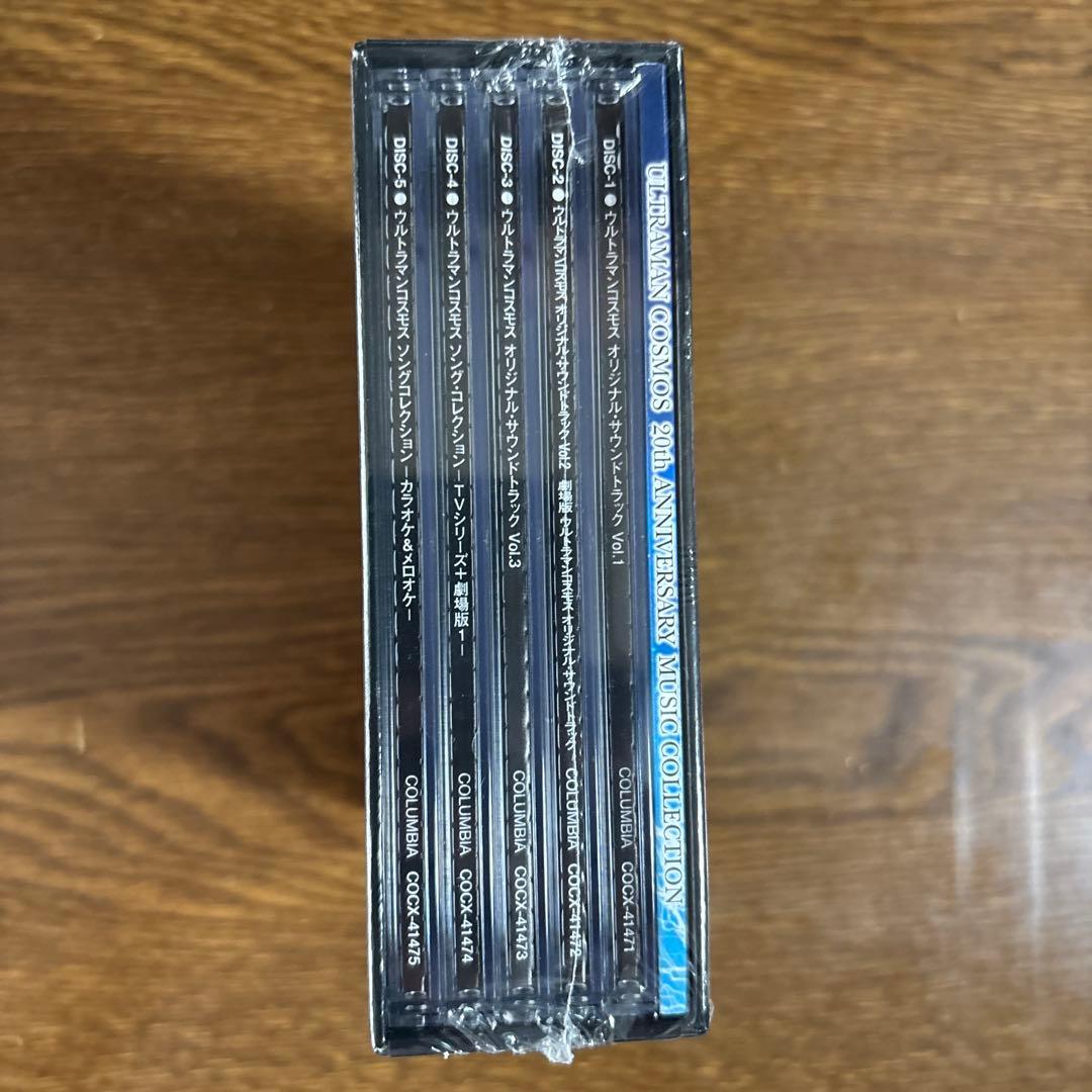 「ウルトラマンコスモス」20th ANNIVERSARY MUSIC COLL…