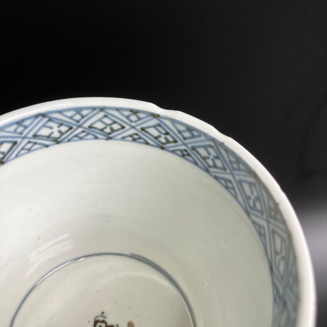 古伊万里 染付 蕎麦猪口 10客 まとめ くらわんか 向付 小鉢