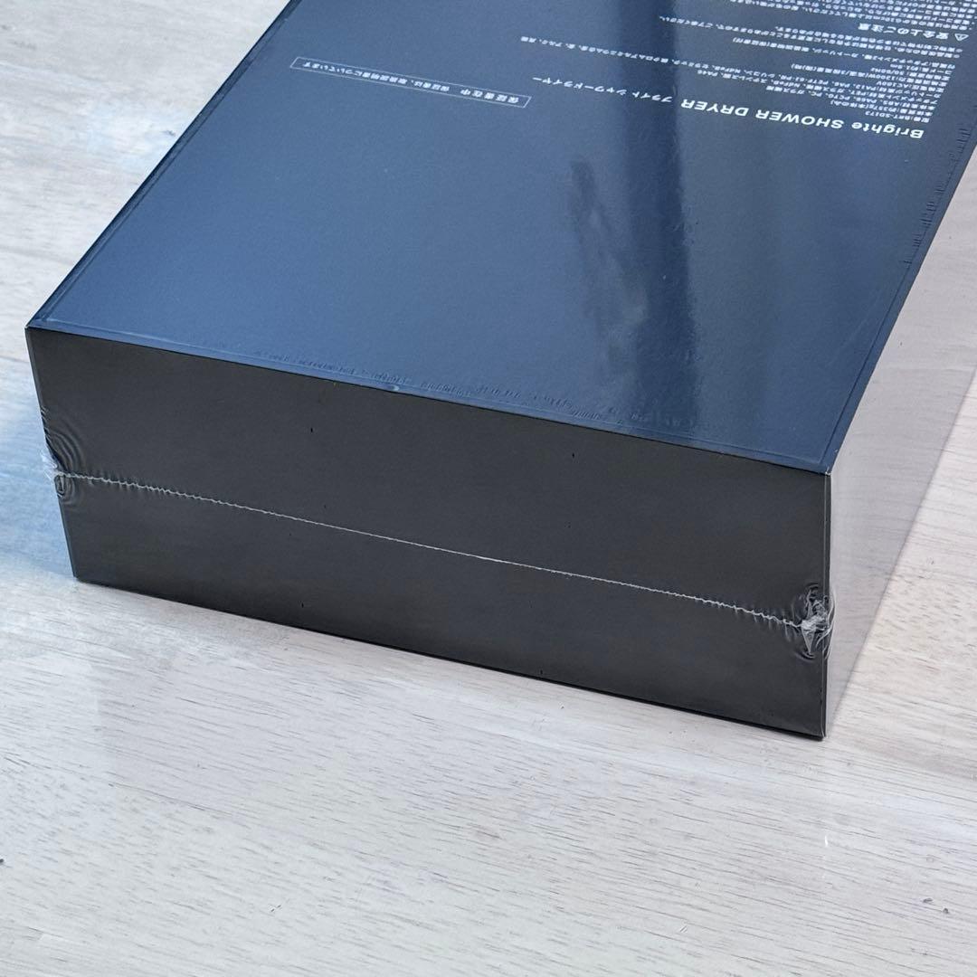 【新品未開封】Brighte ブライト シャワードライヤー 専用スタンド付