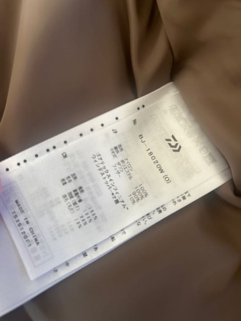 1ldk別注 DAIWA PIER39 DOWN VEST L ennoy