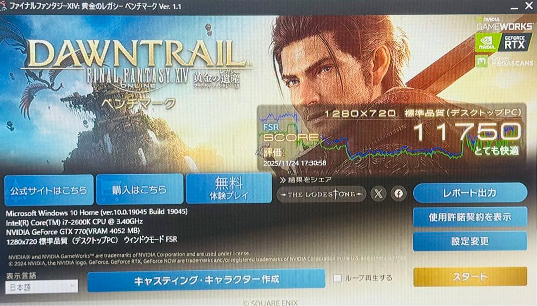 【ゲーミングPC】i7-2600K GTX770 HDD500GB メモリ16G