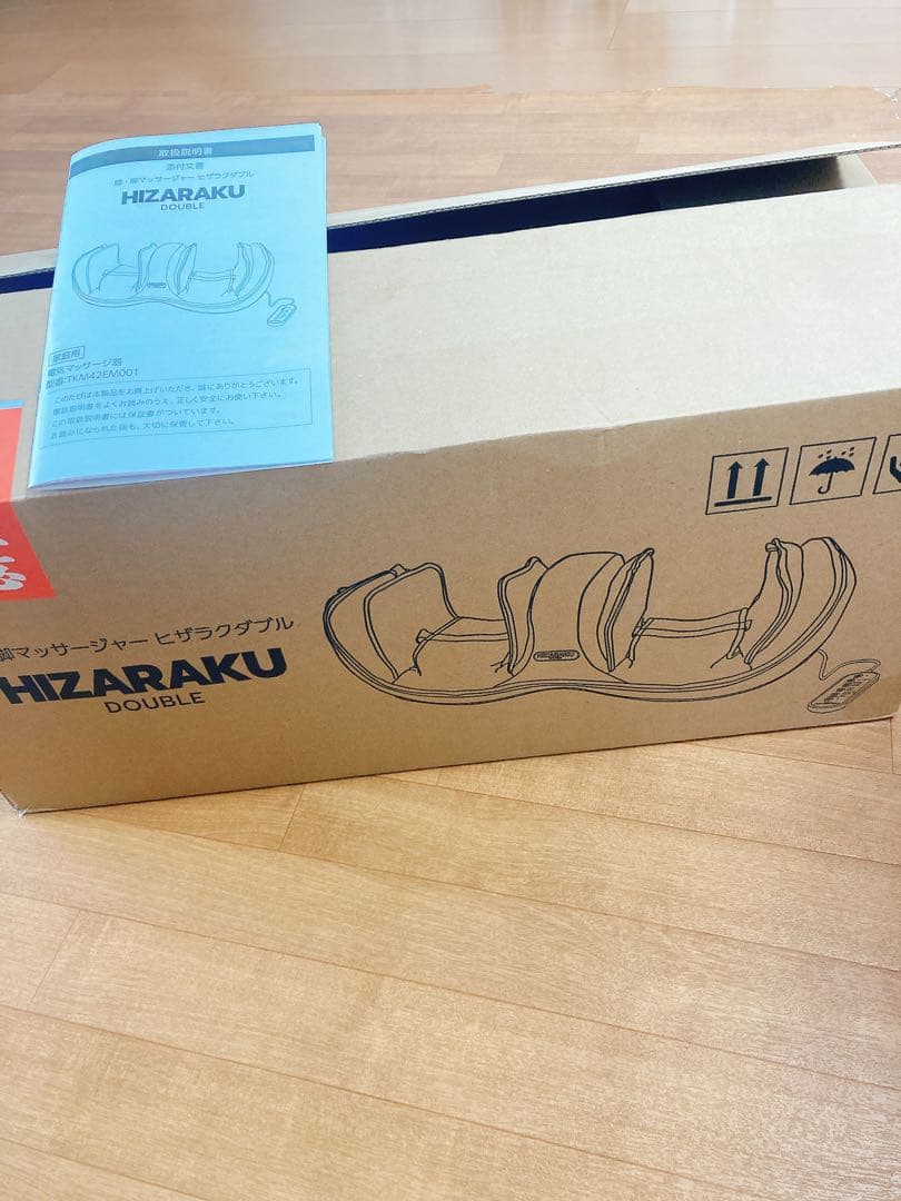 HIZARAKU DOUBLE ブラウン