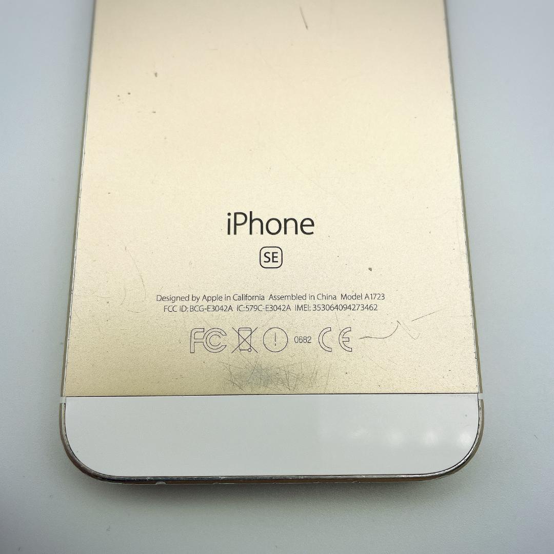 【良品】iPhone SE ゴールド 128GB simフリー