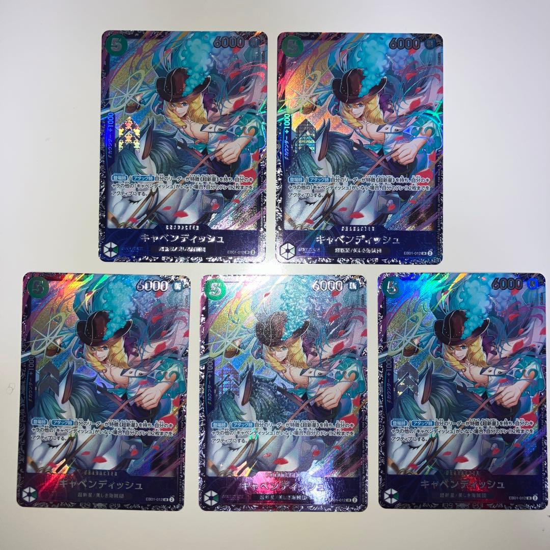 キャベンディッシュ フラッグシップバトル　フラシ　プロモ　パラレル　5枚