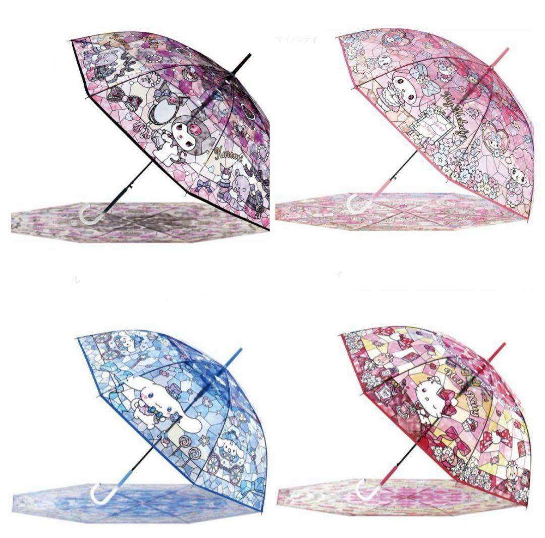 【未開封品・匿名配送】サンリオ ステンドグラスアンブレラ 4点セット♫