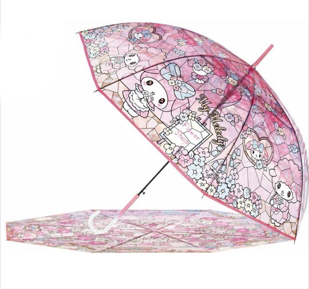 【未開封品・匿名配送】サンリオ ステンドグラスアンブレラ 4点セット♫