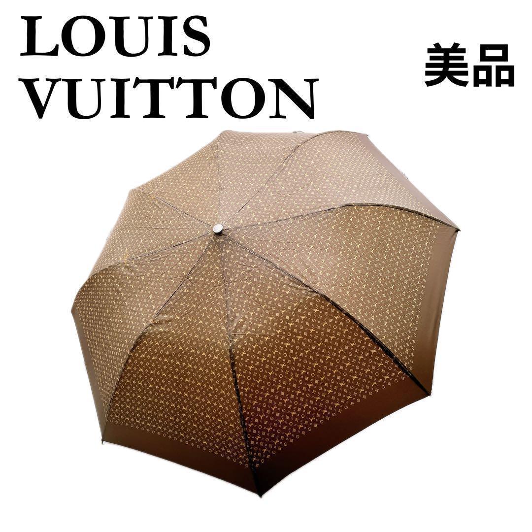 ★ルイヴィトン★ 折りたたみ傘 雨傘 M70123 パラプルュイ オンデー