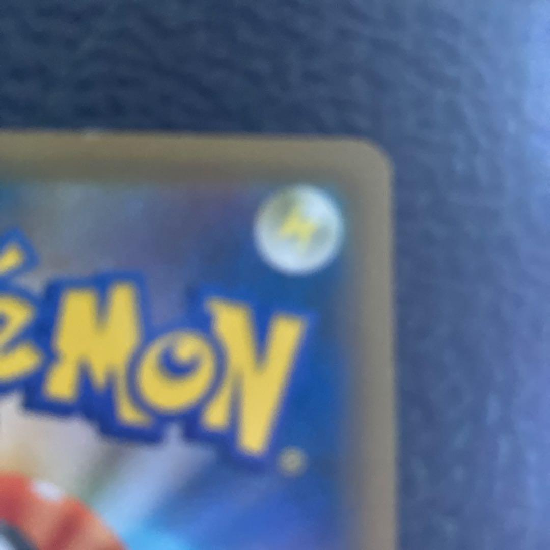 レックウザV SR 076/067 ポケモンカード