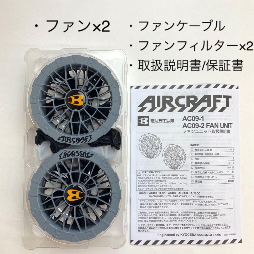 バートル 2025年 空調服 24V ゴールドバッテリー&ミドルグレーファン