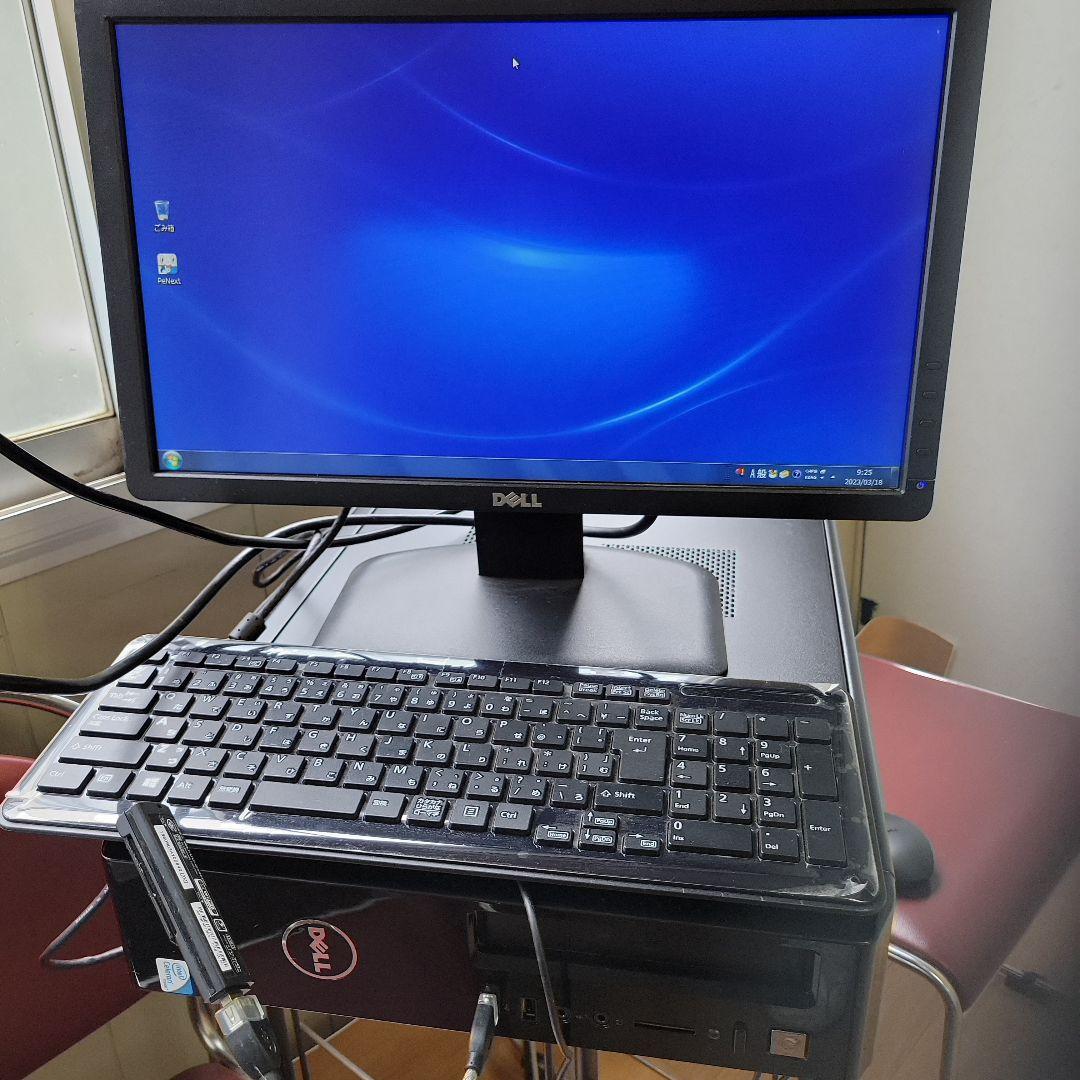 パソコン、周辺機器セットwindows7