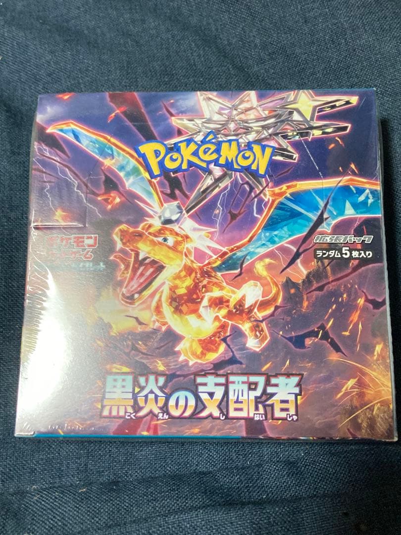 ポケモンカードゲーム 黒炎の支配者 1boxシュリンク付き