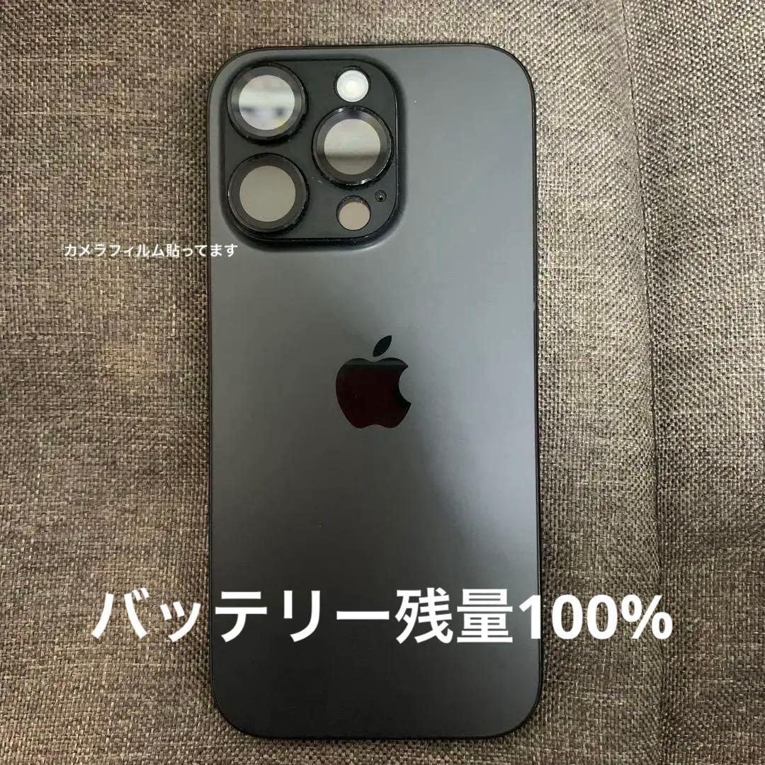 バッテリー容量100% iPhone16Pro 256GB SIMフリー 本体